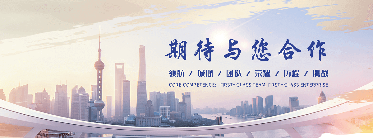 聚鸿管道(益阳分公司)